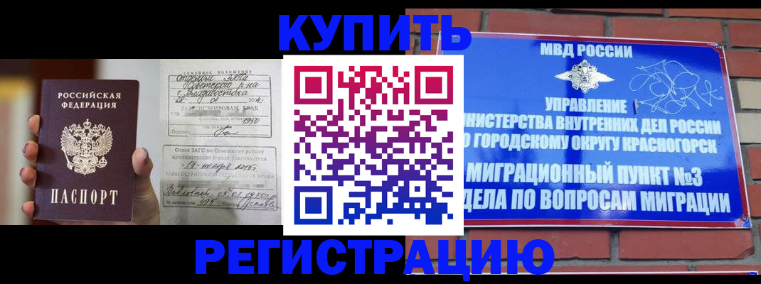 прописка в квартире в Судогде