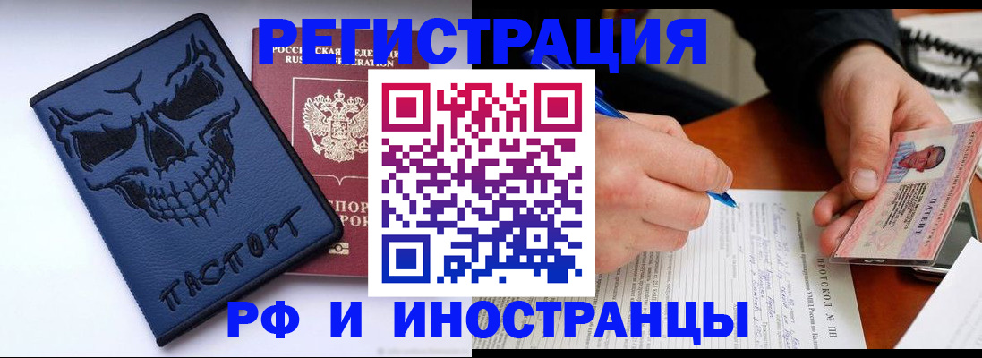 где прописаться в Судогде
