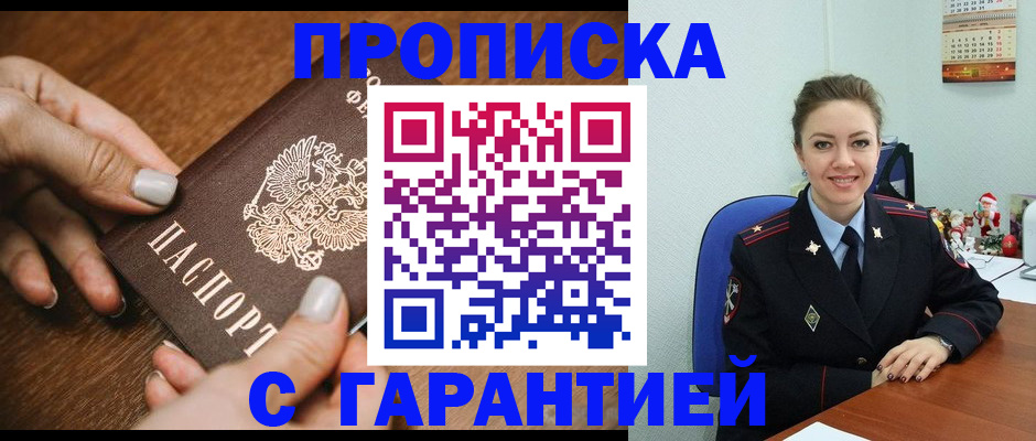 миграционный учет в Судогде