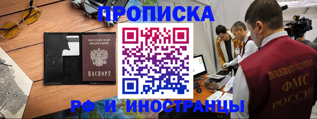 прописка поиск в Судогде