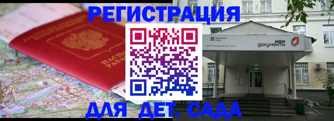 найти адрес прописки в Судогде