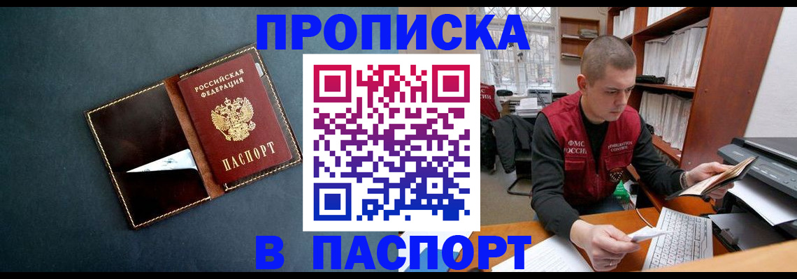 миграционный учет в Судогде